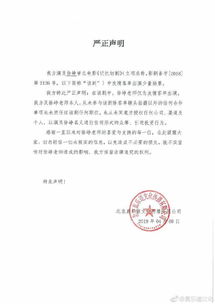 影視市場版權博弈再升溫，多方聯合聲明澄清版權轉讓疑云