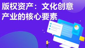 版權與專利一站式服務 從注冊登記到轉讓查詢，公司寶官網的全面指南