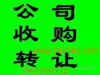 衡水公司轉讓與信息變更，灃云社代理代辦全方位指南 服務、流程與版權轉讓